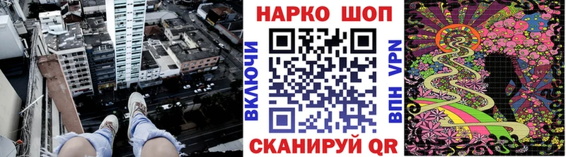 Наркошоп купить COCAIN  АМФЕТАМИН  МЕФ  ГАШИШ  Канабис  А ПВП  Зима