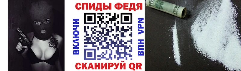 Амфетамин 97%  Купить где  Зима 