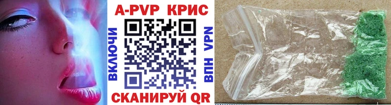 Купить  Зима  A-PVP Crystall 