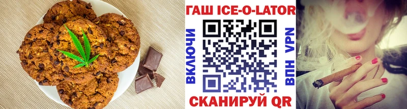 Купить где  Зима  Canna-Cookies конопля 
