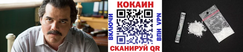 Cocaine Боливия Зима