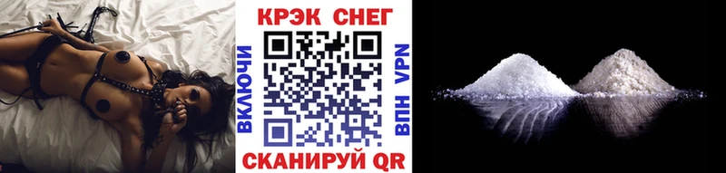 Кокаин Боливия  Купить  Зима 