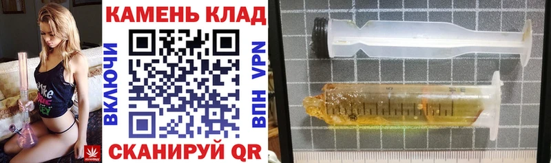 ГАШ VHQ  Купить закладки  Зима 