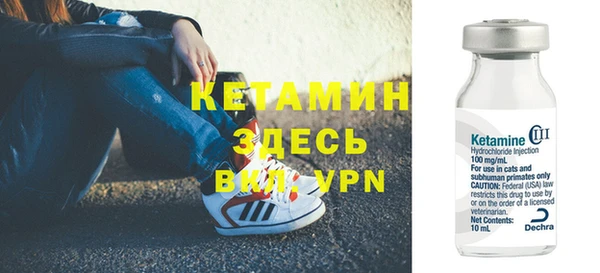 хмурый Лиски