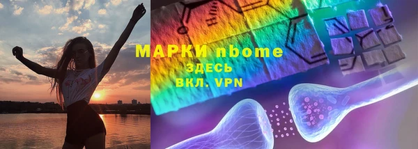 ALPHA PVP Лихославль