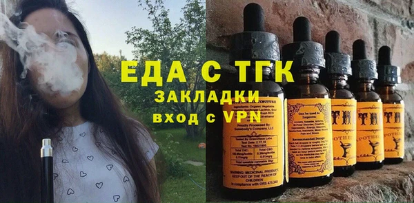 хмурый Лиски