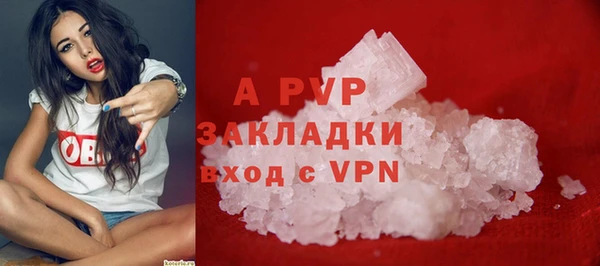 шишки Липки