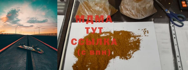синтетический гашиш Лагань