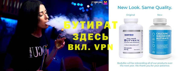 ALPHA PVP Лихославль