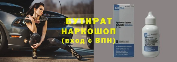 синтетический гашиш Лагань