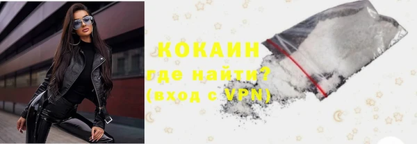 синтетический гашиш Лагань