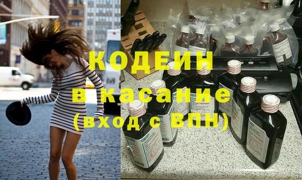 2c-b Домодедово