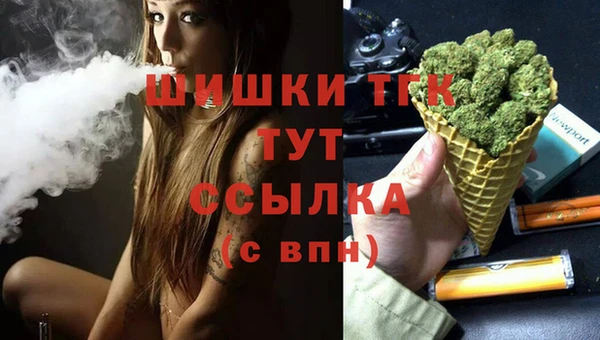 шишки Липки