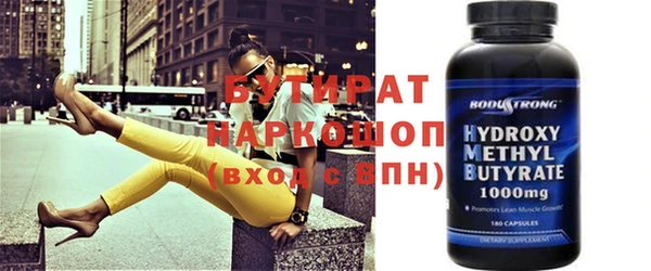 хмурый Лиски