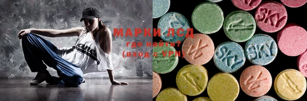 ГАЛЛЮЦИНОГЕННЫЕ ГРИБЫ Ладушкин