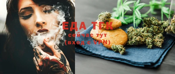хмурый Лиски