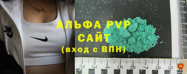 ALPHA PVP Лихославль