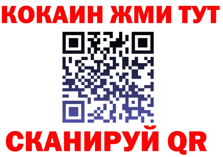 ТГК вейп зеркало площадка hydra Зима
