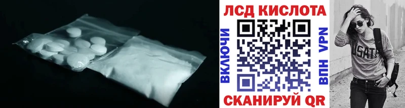 ЛСД экстази ecstasy  Купить закладки  Зима 