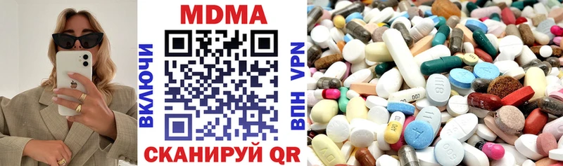 Купить закладки Зима МДМА молли