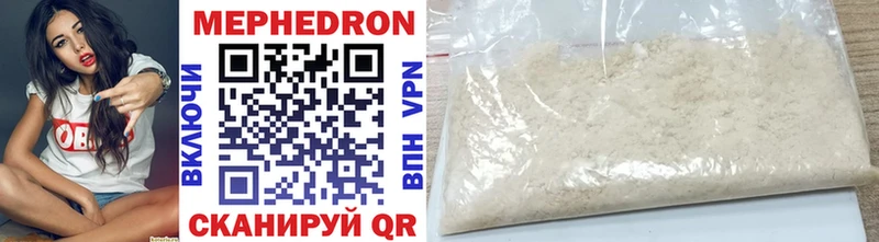 Купить где Зима Мефедрон VHQ