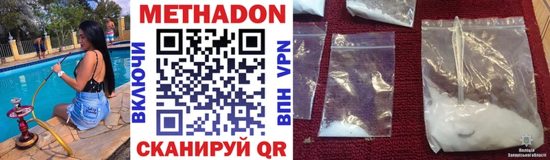 Купить Зима Метадон кристалл