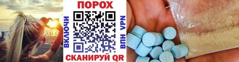 Купить Зима МЕТАМФЕТАМИН витя