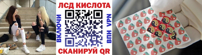 Купить где Зима Марки 25I-NBOMe 1,8мг