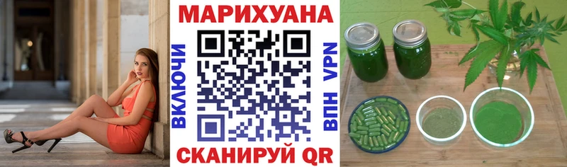 Конопля AK-47 Купить Зима